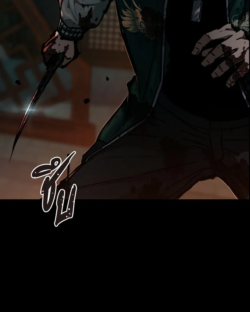 เกาลูน  ซาโรกา ตอนที่ 6 รูปที่ 40