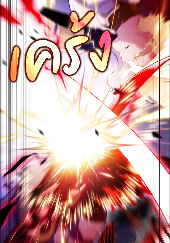 ลูกชายคนเล็กของดยุกคือมือสังหาร ตอนที่ 90 รูปที่ 25