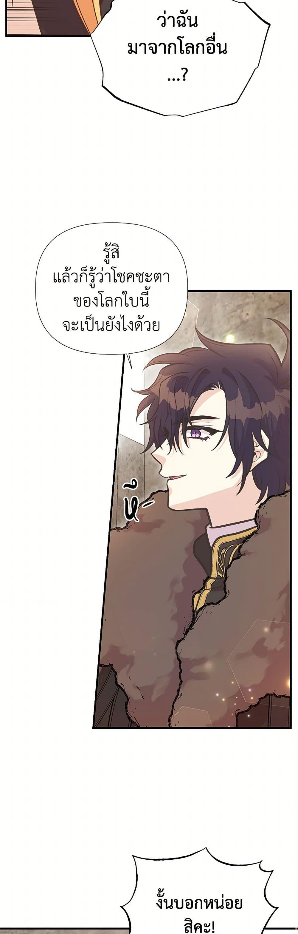 Manga-lc-com อ่านมังงะ อ่านการ์ตูน ออนไลน์ ฟรี My Sister Picked up the Male Lead ตอนที่ 1 2 3 4 5 6 7 8 9 10 11 12 13 14 ฟรี ไม่มีโฆษณา Manga-lc - อ่าน มังงะ อ่าน การ์ตูน ออนไลน์ อ่านมังงะ ฟรี