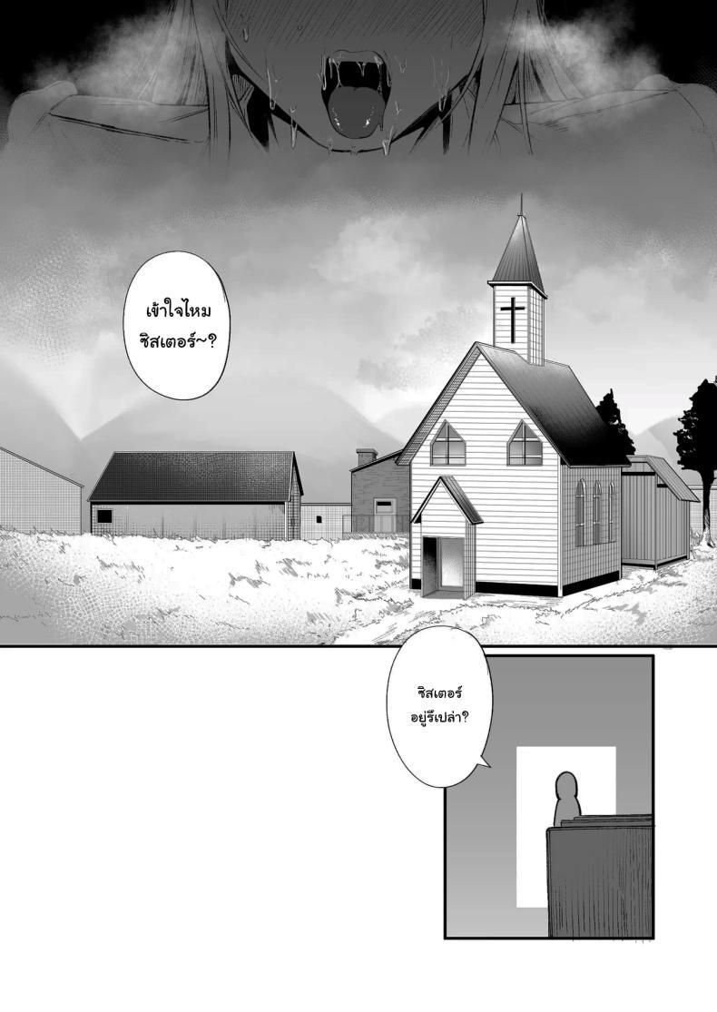 Doujin-Lc- อ่าน โดจิน มังฮวา เกาหลี ญี่ปุ่น จีน แปลไทย ลูปเวลาจากพระเจ้า [Boole] Timeloop and Sex and Nun ตอนที่ 1 2 3 4 5 6 7 8 9 10 11 12 13 14 ฟรี ไม่มีโฆษณา อ่าน โดจิน Manhwa เกาหลี ญี่ปุ่น จีน เรามีครบ คัดมาให้เน้นๆ โดจิน 18+ รับประกันความฟินโดย  Doujin Lc