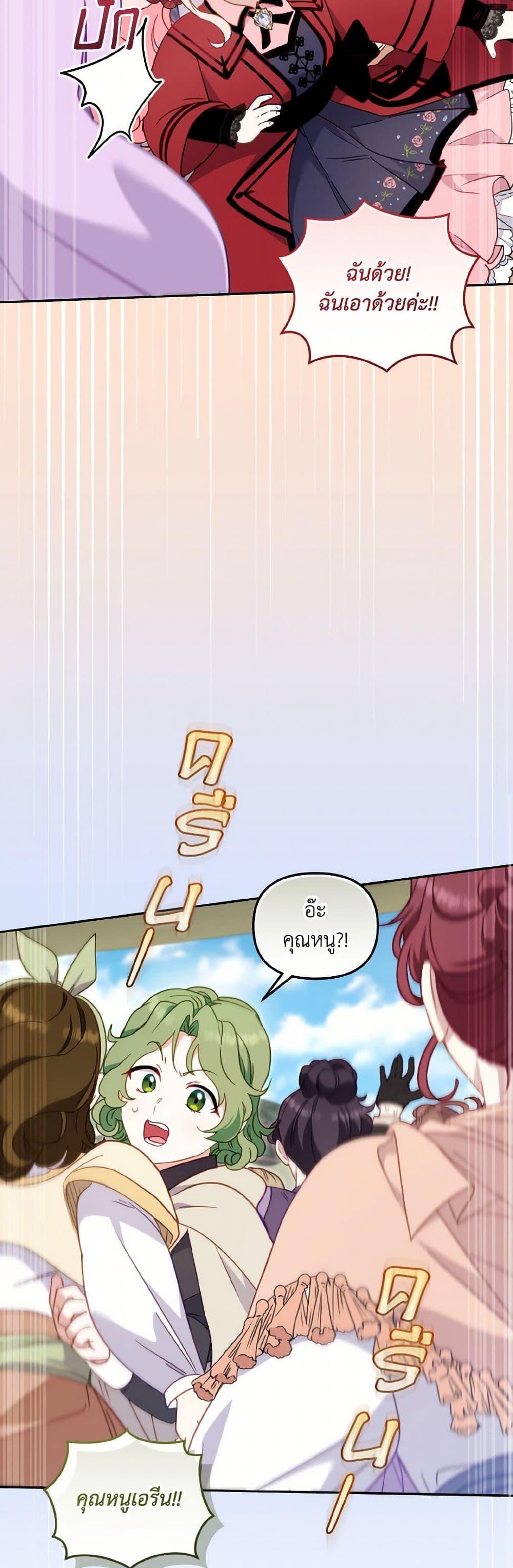 Manga-lc-com อ่านมังงะ อ่านการ์ตูน ออนไลน์ ฟรี I’m Being Raised by Villains ตอนที่ 1 2 3 4 5 6 7 8 9 10 11 12 13 14 ฟรี ไม่มีโฆษณา Manga-lc - อ่าน มังงะ อ่าน การ์ตูน ออนไลน์ อ่านมังงะ ฟรี