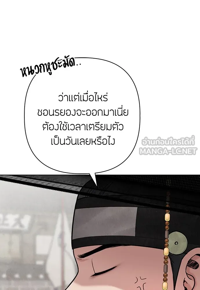 ความลับของสาวร่างทรง ตอนที่ 23 รูปที่ 30