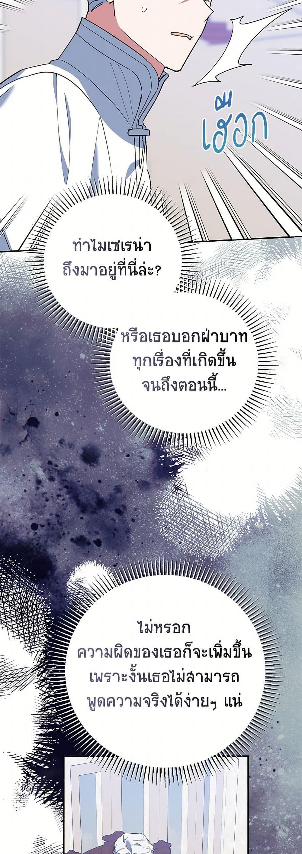 Manga-lc-com อ่านมังงะ อ่านการ์ตูน ออนไลน์ ฟรี A Divorced Evil Lady Bakes Cakes ตอนที่ 1 2 3 4 5 6 7 8 9 10 11 12 13 14 ฟรี ไม่มีโฆษณา Manga-lc - อ่าน มังงะ อ่าน การ์ตูน ออนไลน์ อ่านมังงะ ฟรี