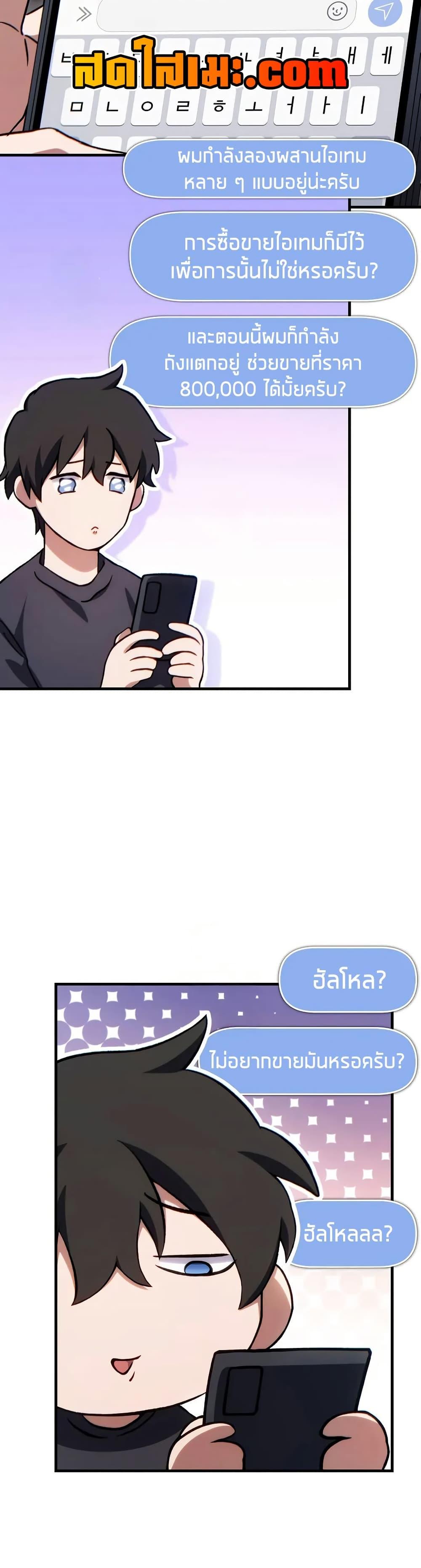 Manga-lc-com อ่านมังงะ อ่านการ์ตูน ออนไลน์ ฟรี The 100th Regression of the Max-Level Player ตอนที่ 1 2 3 4 5 6 7 8 9 10 11 12 13 14 ฟรี ไม่มีโฆษณา Manga-lc - อ่าน มังงะ อ่าน การ์ตูน ออนไลน์ อ่านมังงะ ฟรี