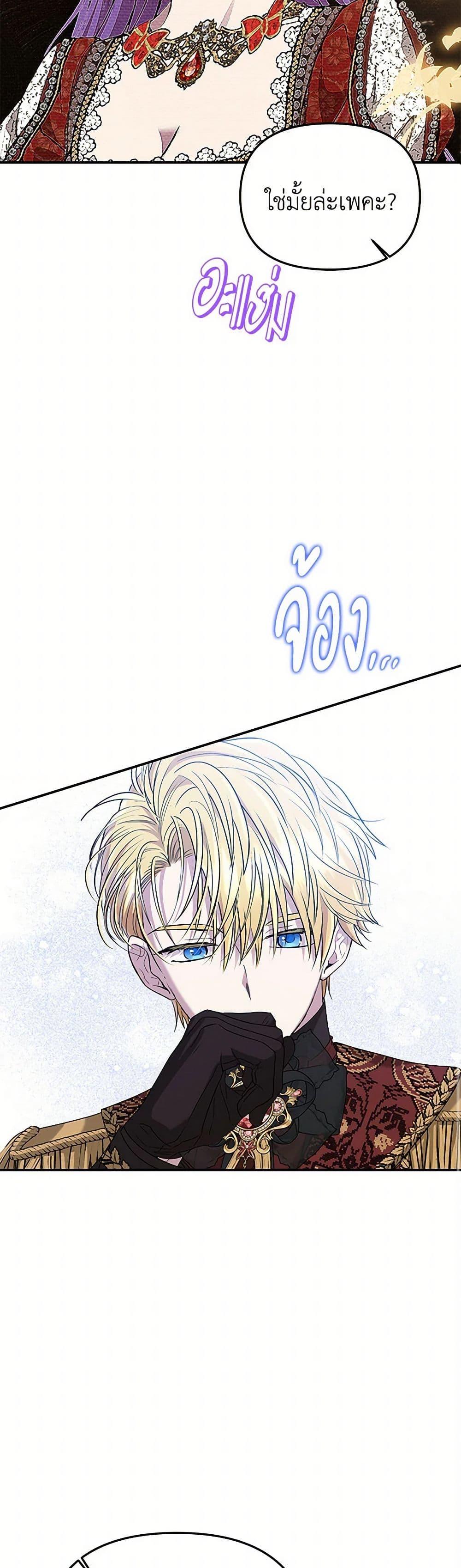 Manga-lc-com อ่านมังงะ อ่านการ์ตูน ออนไลน์ ฟรี Materialistic Princess ตอนที่ 1 2 3 4 5 6 7 8 9 10 11 12 13 14 ฟรี ไม่มีโฆษณา Manga-lc - อ่าน มังงะ อ่าน การ์ตูน ออนไลน์ อ่านมังงะ ฟรี