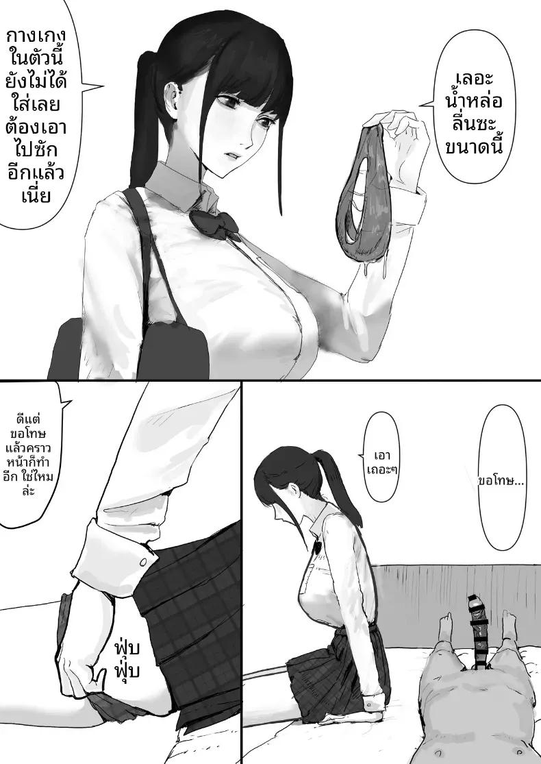Doujin-Lc- อ่าน โดจิน มังฮวา เกาหลี ญี่ปุ่น จีน แปลไทย โชคดีไอ้หนุ่มกับเซ็กส์ 18P-[Yanachi] ตอนที่ 1 2 3 4 5 6 7 8 9 10 11 12 13 14 ฟรี ไม่มีโฆษณา อ่าน โดจิน Manhwa เกาหลี ญี่ปุ่น จีน เรามีครบ คัดมาให้เน้นๆ โดจิน 18+ รับประกันความฟินโดย  Doujin Lc