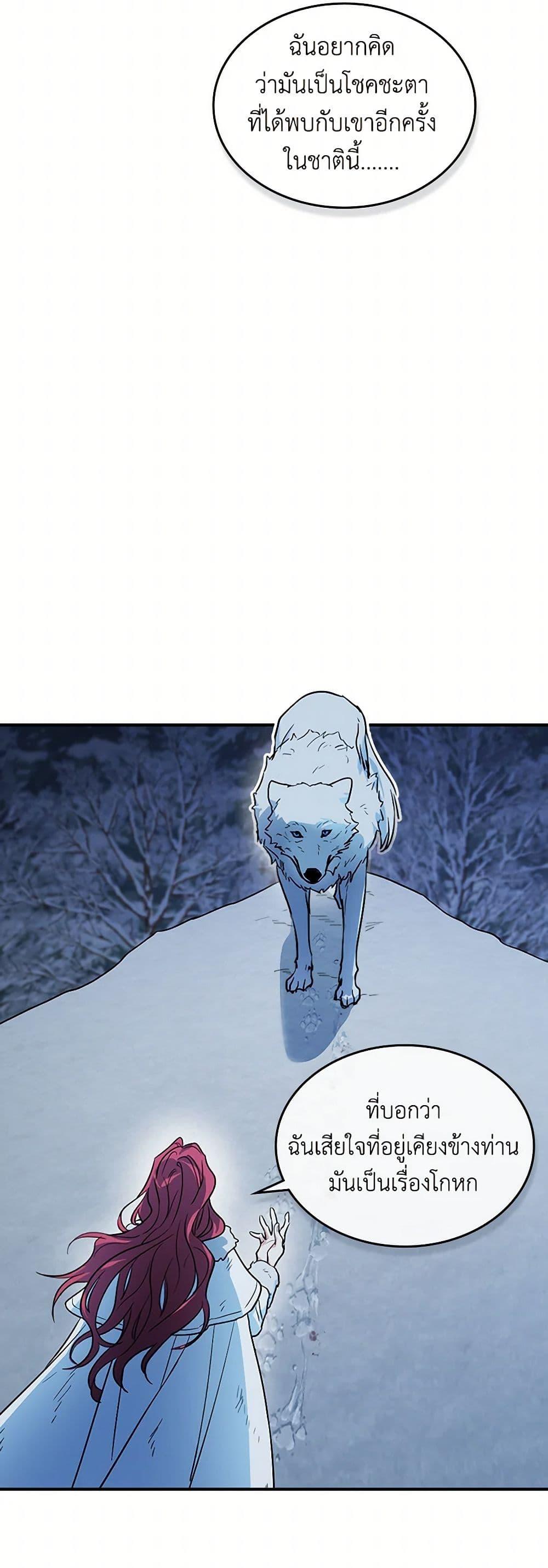 Manga-lc-com อ่านมังงะ อ่านการ์ตูน ออนไลน์ ฟรี The Lady and the Beast ตอนที่ 1 2 3 4 5 6 7 8 9 10 11 12 13 14 ฟรี ไม่มีโฆษณา Manga-lc - อ่าน มังงะ อ่าน การ์ตูน ออนไลน์ อ่านมังงะ ฟรี