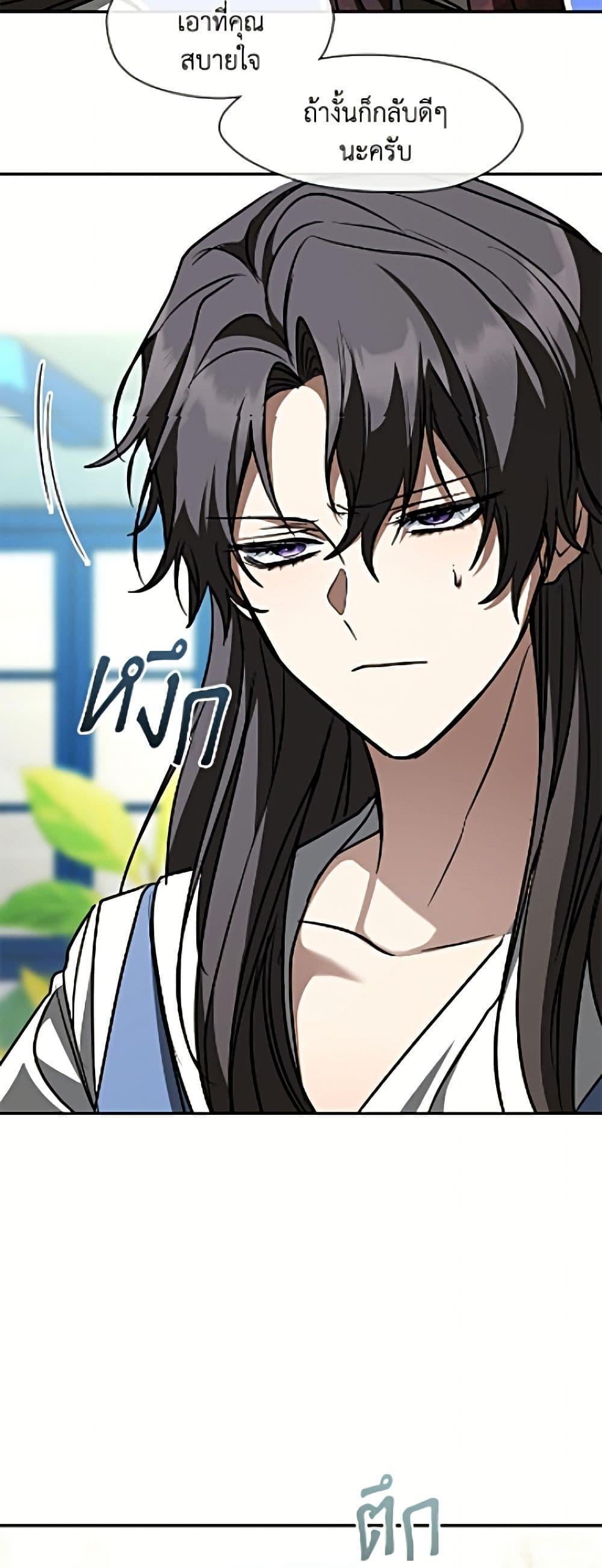 Manga-lc-com อ่านมังงะ อ่านการ์ตูน ออนไลน์ ฟรี I Failed To Throw The Villain Away ตอนที่ 1 2 3 4 5 6 7 8 9 10 11 12 13 14 ฟรี ไม่มีโฆษณา Manga-lc - อ่าน มังงะ อ่าน การ์ตูน ออนไลน์ อ่านมังงะ ฟรี