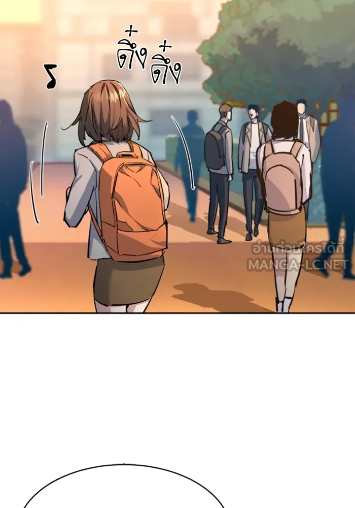 พี่ชายสายบอดี้การ์ด ตอนที่ 205 รูปที่ 66