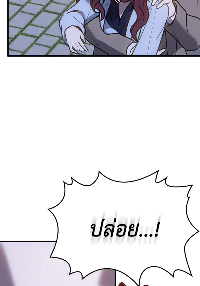 ชีวิตรักฉบับเดจาวู ตอนที่ 60 รูปที่ 77