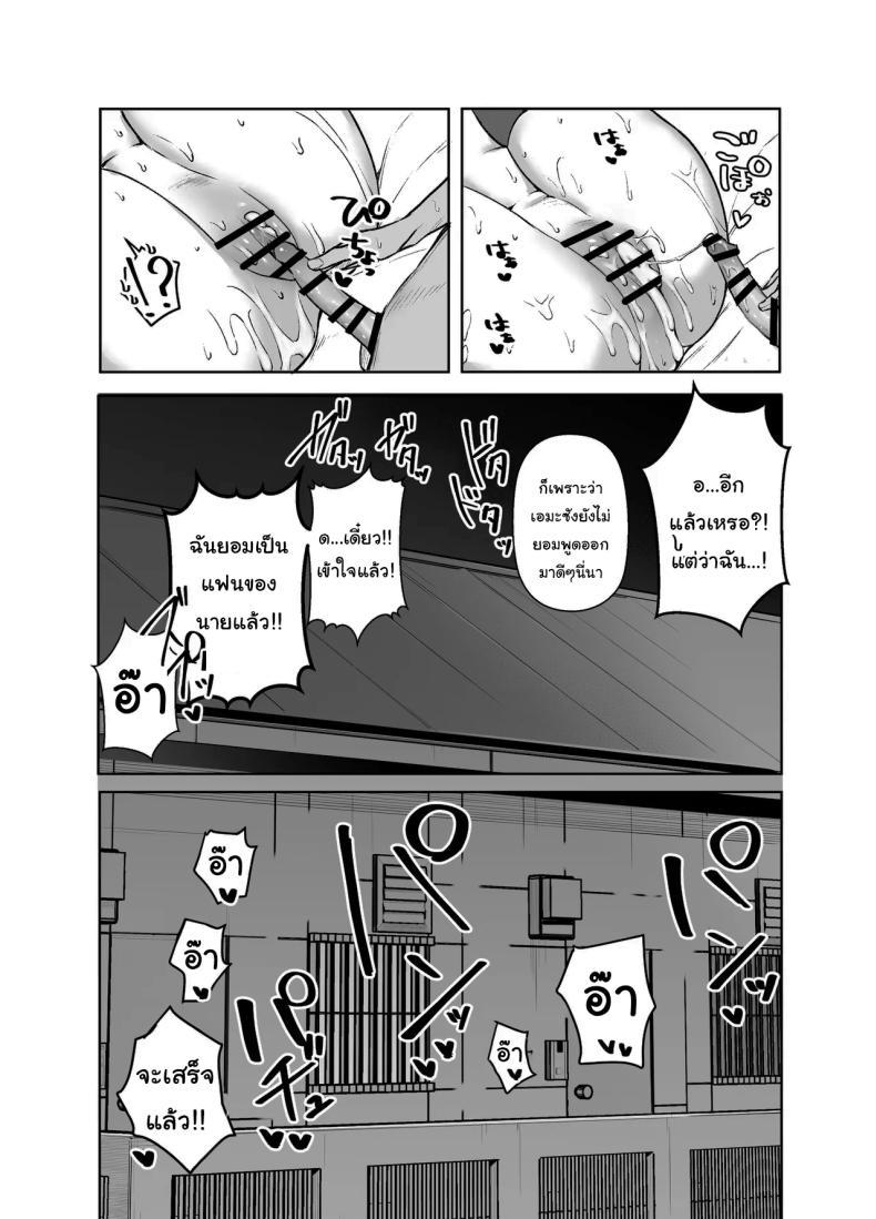 Doujin-Lc- อ่าน โดจิน มังฮวา เกาหลี ญี่ปุ่น จีน แปลไทย ช่วยฟังคำขอของผมด้วยนะครับ (Shio Coffee) ตอนที่ 1 2 3 4 5 6 7 8 9 10 11 12 13 14 ฟรี ไม่มีโฆษณา อ่าน โดจิน Manhwa เกาหลี ญี่ปุ่น จีน เรามีครบ คัดมาให้เน้นๆ โดจิน 18+ รับประกันความฟินโดย  Doujin Lc