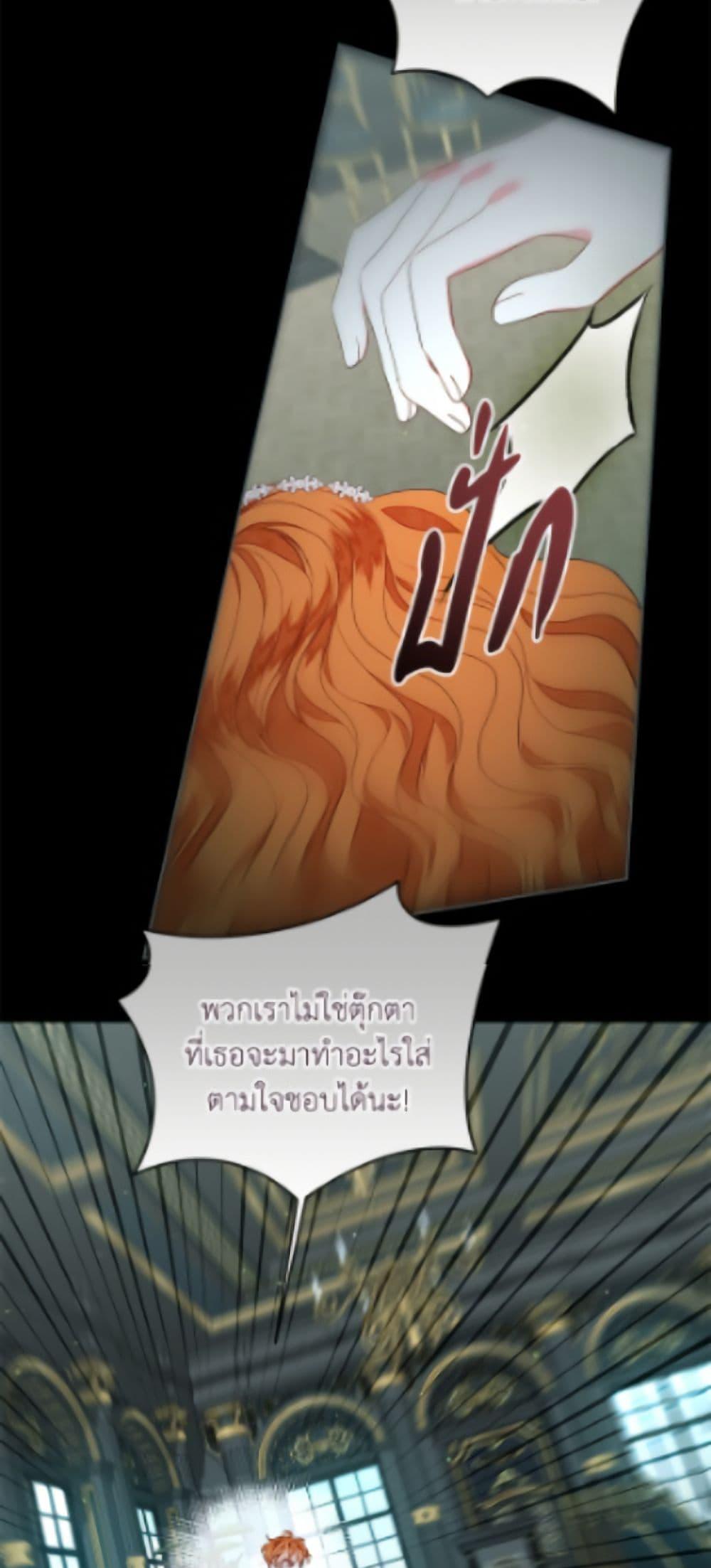 Manga-lc-com อ่านมังงะ อ่านการ์ตูน ออนไลน์ ฟรี The Princess Maid ตอนที่ 1 2 3 4 5 6 7 8 9 10 11 12 13 14 ฟรี ไม่มีโฆษณา Manga-lc - อ่าน มังงะ อ่าน การ์ตูน ออนไลน์ อ่านมังงะ ฟรี