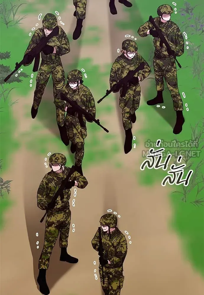 ฉันเนี่ยนะ ตอนที่ 67 รูปที่ 58