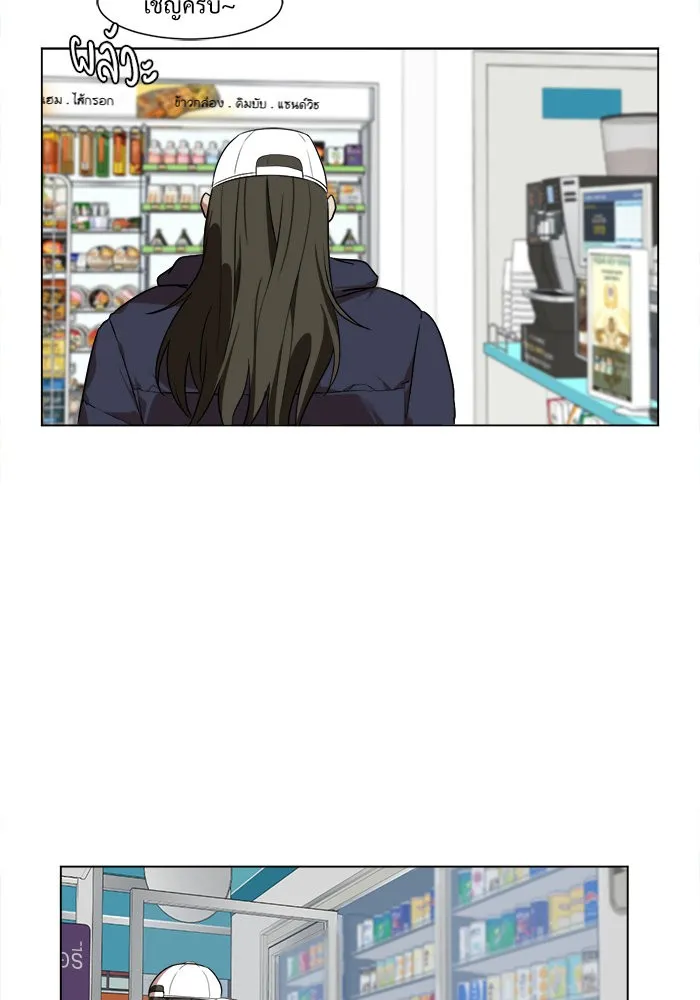 ช่วยเปลี่ยนฉันที ตอนที่ 12. ชเวโบยุน 12 รูปที่ 82