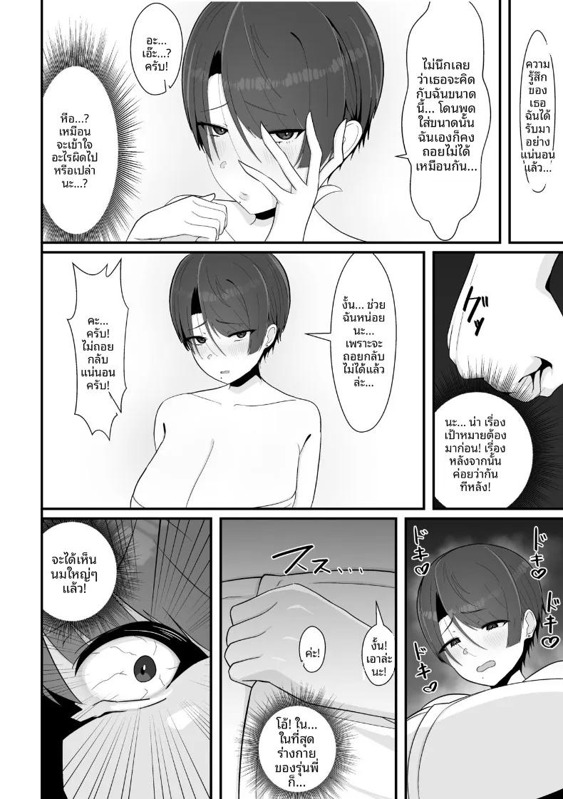 Doujin-Lc- อ่าน โดจิน มังฮวา เกาหลี ญี่ปุ่น จีน แปลไทย เจอรุ่นพี่ในห้องอาบน้ำรวม (Shiro Ichigo) ตอนที่ 1 2 3 4 5 6 7 8 9 10 11 12 13 14 ฟรี ไม่มีโฆษณา อ่าน โดจิน Manhwa เกาหลี ญี่ปุ่น จีน เรามีครบ คัดมาให้เน้นๆ โดจิน 18+ รับประกันความฟินโดย  Doujin Lc