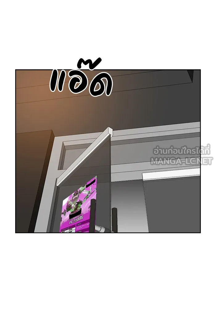 Double Click ตอนที่ 2 รูปที่ 63