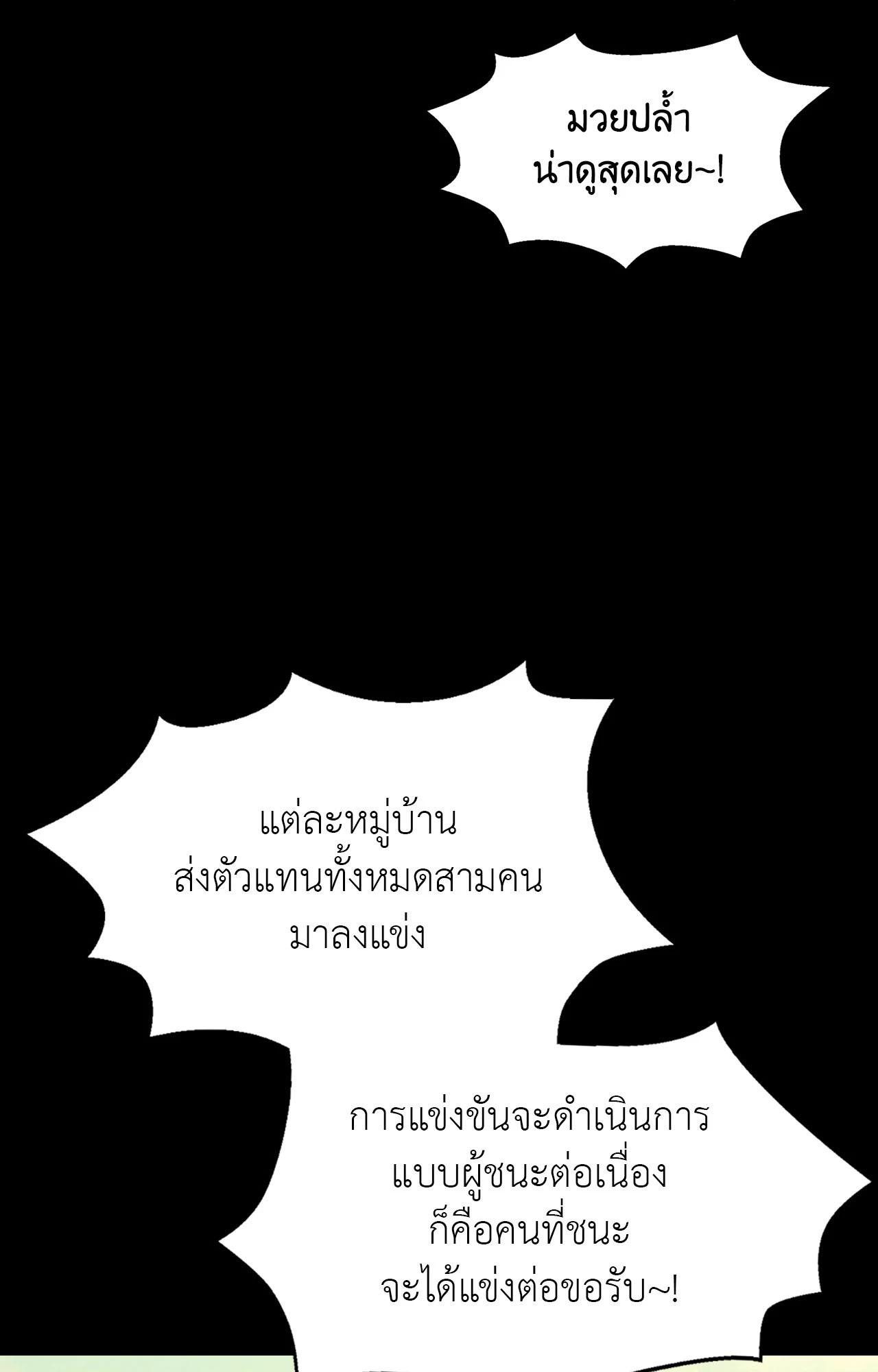 Doujin-Lc- อ่าน โดจิน มังฮวา เกาหลี ญี่ปุ่น จีน แปลไทย Madam ตอนที่ 1 2 3 4 5 6 7 8 9 10 11 12 13 14 ฟรี ไม่มีโฆษณา อ่าน โดจิน Manhwa เกาหลี ญี่ปุ่น จีน เรามีครบ คัดมาให้เน้นๆ โดจิน 18+ รับประกันความฟินโดย  Doujin Lc