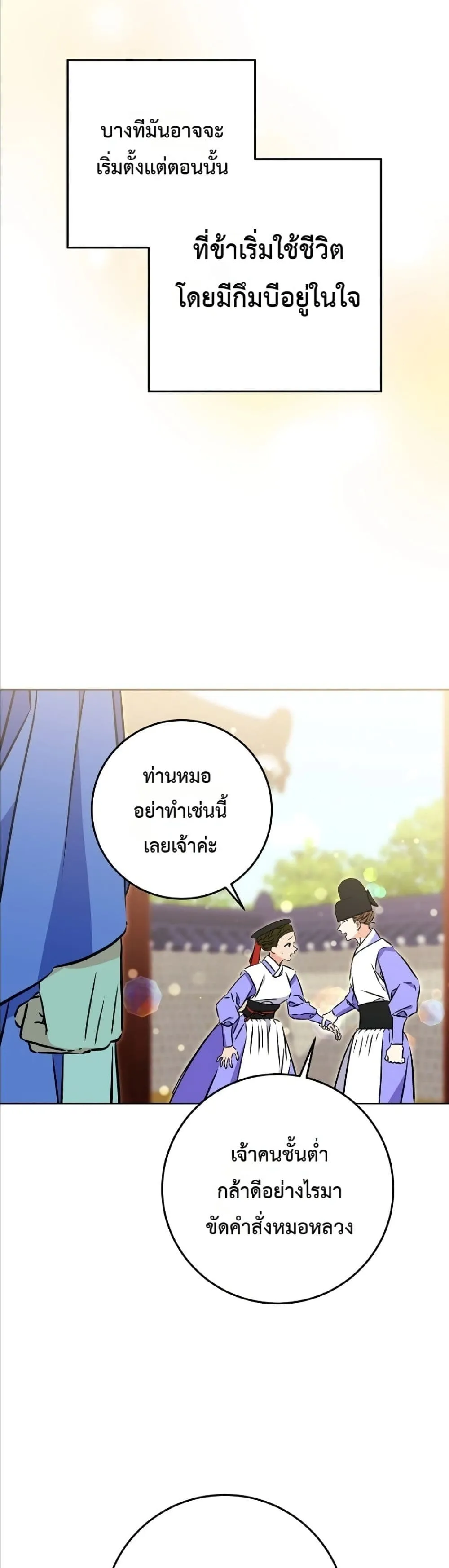 Manga-lc-com อ่านมังงะ อ่านการ์ตูน ออนไลน์ ฟรี The Princess’s Guide to a Perfect Life ตอนที่ 1 2 3 4 5 6 7 8 9 10 11 12 13 14 ฟรี ไม่มีโฆษณา Manga-lc - อ่าน มังงะ อ่าน การ์ตูน ออนไลน์ อ่านมังงะ ฟรี