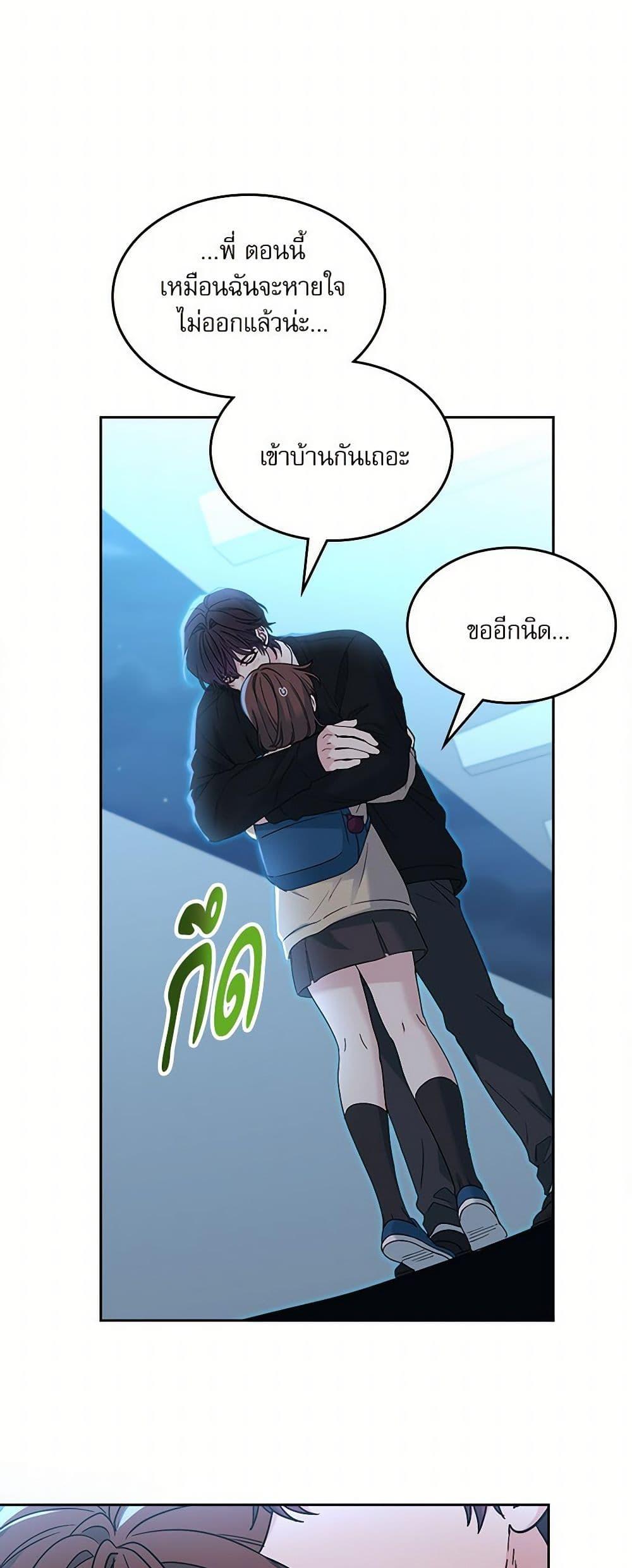 Manga-lc-com อ่านมังงะ อ่านการ์ตูน ออนไลน์ ฟรี My Life as an Internet Novel ตอนที่ 1 2 3 4 5 6 7 8 9 10 11 12 13 14 ฟรี ไม่มีโฆษณา Manga-lc - อ่าน มังงะ อ่าน การ์ตูน ออนไลน์ อ่านมังงะ ฟรี