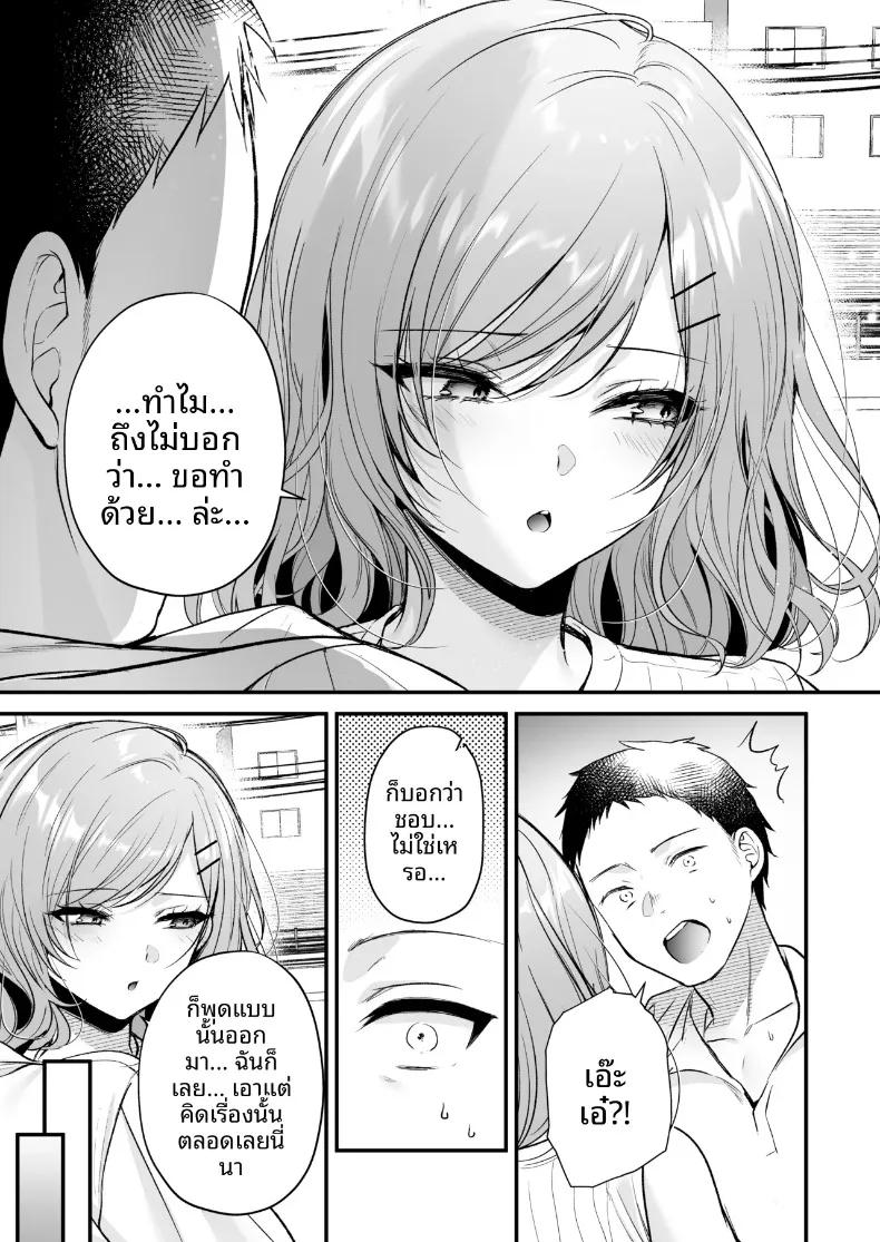 Doujin-Lc- อ่าน โดจิน มังฮวา เกาหลี ญี่ปุ่น จีน แปลไทย รุ่นพี่โอกิโนะสุดคูล (Minamihama Yoriko) ตอนที่ 1 2 3 4 5 6 7 8 9 10 11 12 13 14 ฟรี ไม่มีโฆษณา อ่าน โดจิน Manhwa เกาหลี ญี่ปุ่น จีน เรามีครบ คัดมาให้เน้นๆ โดจิน 18+ รับประกันความฟินโดย  Doujin Lc