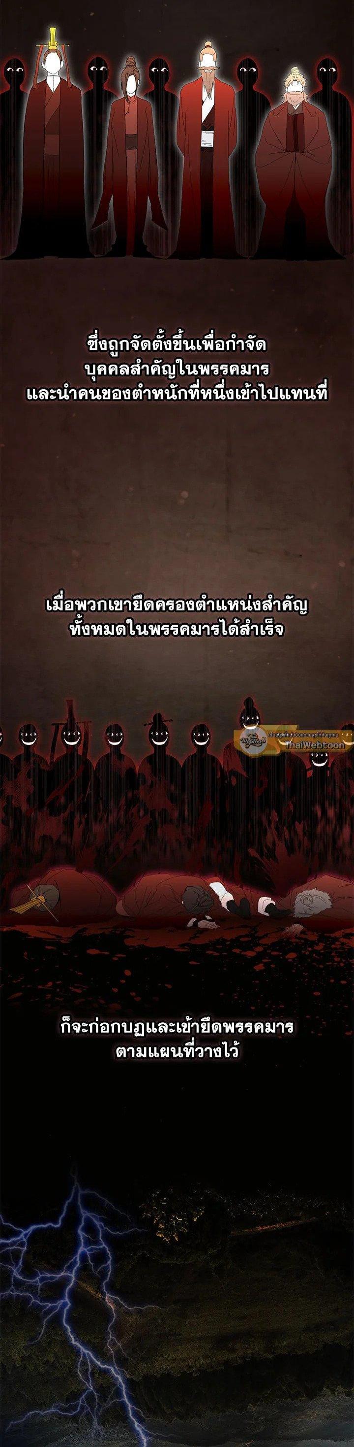 Manga-lc-com อ่านมังงะ อ่านการ์ตูน ออนไลน์ ฟรี Path of the Shaman ตอนที่ 1 2 3 4 5 6 7 8 9 10 11 12 13 14 ฟรี ไม่มีโฆษณา Manga-lc - อ่าน มังงะ อ่าน การ์ตูน ออนไลน์ อ่านมังงะ ฟรี