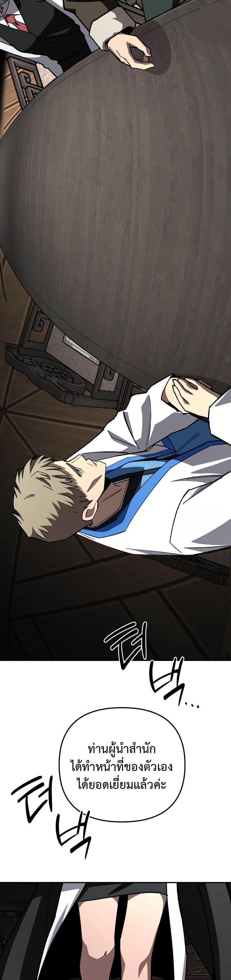 Manga-lc-com อ่านมังงะ อ่านการ์ตูน ออนไลน์ ฟรี Heavenly Demon Goes to High School ตอนที่ 1 2 3 4 5 6 7 8 9 10 11 12 13 14 ฟรี ไม่มีโฆษณา Manga-lc - อ่าน มังงะ อ่าน การ์ตูน ออนไลน์ อ่านมังงะ ฟรี