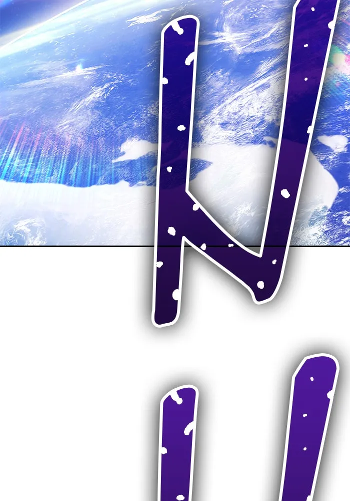 +99 ท่อนไม้พร้อมบวก ตอนที่ 59 ดิเมนชันอีตเตอร์ (7) รูปที่ 92