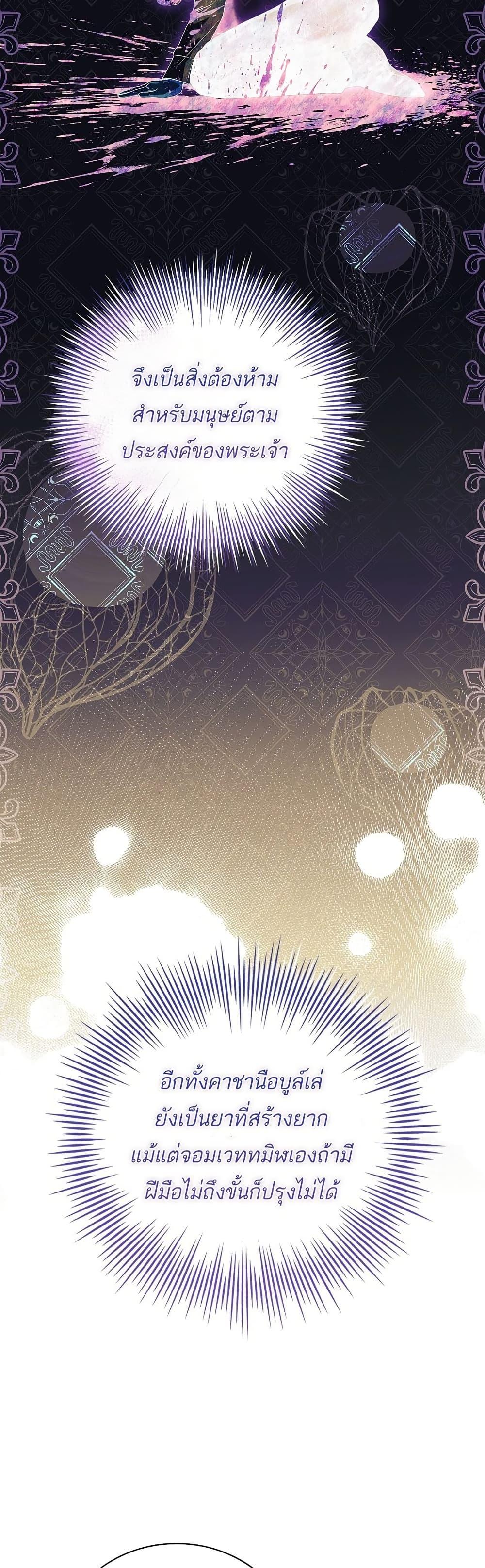 Manga-lc-com อ่านมังงะ อ่านการ์ตูน ออนไลน์ ฟรี The Father and the Daughter ตอนที่ 1 2 3 4 5 6 7 8 9 10 11 12 13 14 ฟรี ไม่มีโฆษณา Manga-lc - อ่าน มังงะ อ่าน การ์ตูน ออนไลน์ อ่านมังงะ ฟรี