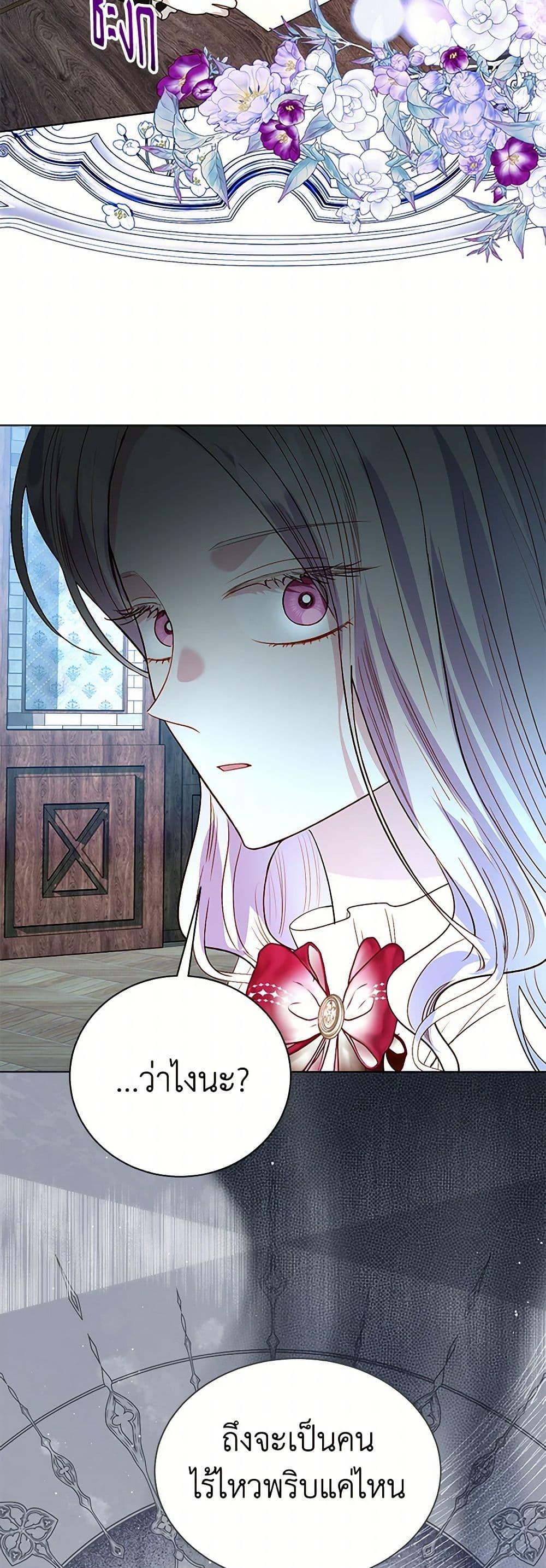 Manga-lc-com อ่านมังงะ อ่านการ์ตูน ออนไลน์ ฟรี My Father, the Possessive Demi-God ตอนที่ 1 2 3 4 5 6 7 8 9 10 11 12 13 14 ฟรี ไม่มีโฆษณา Manga-lc - อ่าน มังงะ อ่าน การ์ตูน ออนไลน์ อ่านมังงะ ฟรี