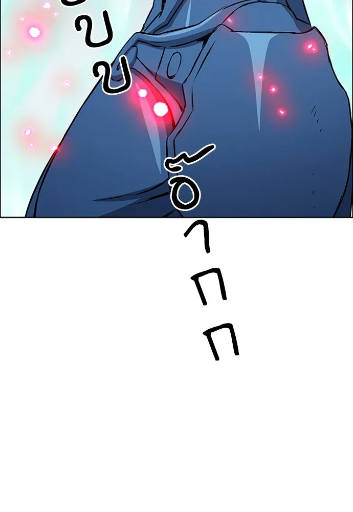 ดรูอิดแห่งสถานีโซล ตอนที่ 90 รูปที่ 112