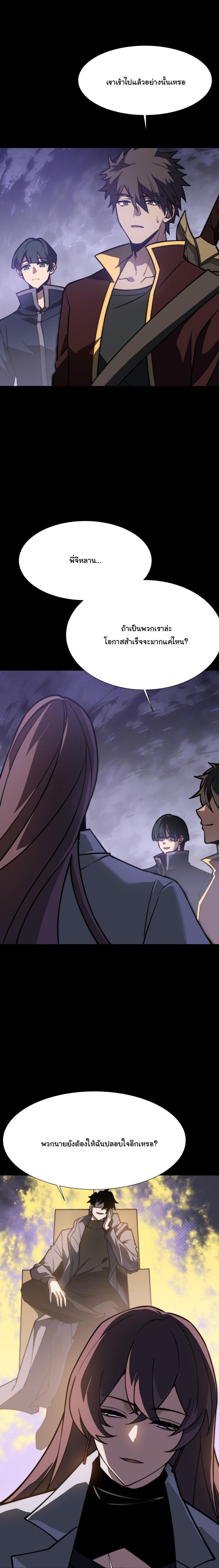 Manga-lc-com อ่านมังงะ อ่านการ์ตูน ออนไลน์ ฟรี After breaking up with the school beauty, I became a martial arts master ตอนที่ 1 2 3 4 5 6 7 8 9 10 11 12 13 14 ฟรี ไม่มีโฆษณา Manga-lc - อ่าน มังงะ อ่าน การ์ตูน ออนไลน์ อ่านมังงะ ฟรี