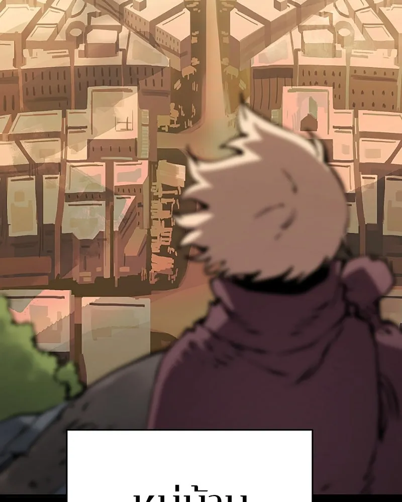 Player ตอนที่ 55 รูปที่ 50