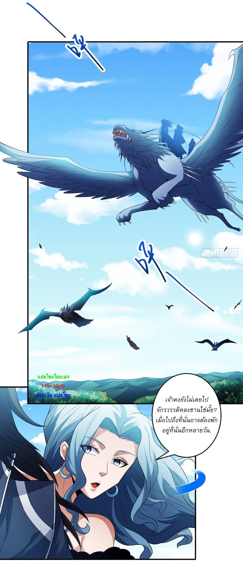 Manga-lc-com อ่านมังงะ อ่านการ์ตูน ออนไลน์ ฟรี God of Martial Arts ตอนที่ 1 2 3 4 5 6 7 8 9 10 11 12 13 14 ฟรี ไม่มีโฆษณา Manga-lc - อ่าน มังงะ อ่าน การ์ตูน ออนไลน์ อ่านมังงะ ฟรี