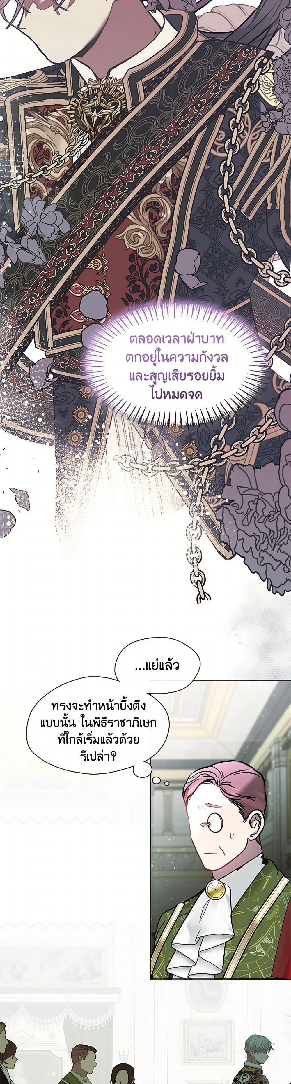 Manga-lc-com อ่านมังงะ อ่านการ์ตูน ออนไลน์ ฟรี Devoted to Diamond ตอนที่ 1 2 3 4 5 6 7 8 9 10 11 12 13 14 ฟรี ไม่มีโฆษณา Manga-lc - อ่าน มังงะ อ่าน การ์ตูน ออนไลน์ อ่านมังงะ ฟรี