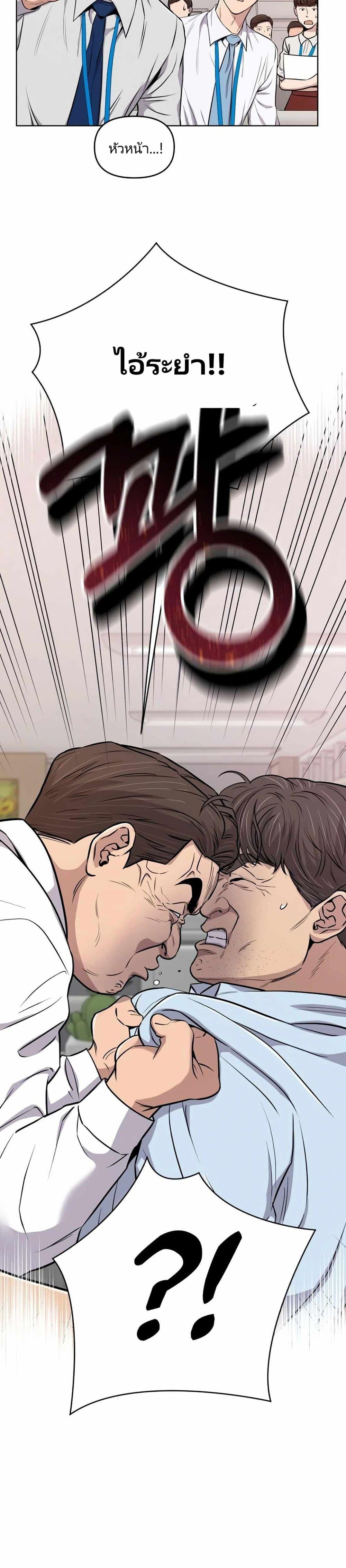 Manga-lc-com อ่านมังงะ อ่านการ์ตูน ออนไลน์ ฟรี New Employee Kim Chul-Soo ตอนที่ 1 2 3 4 5 6 7 8 9 10 11 12 13 14 ฟรี ไม่มีโฆษณา Manga-lc - อ่าน มังงะ อ่าน การ์ตูน ออนไลน์ อ่านมังงะ ฟรี