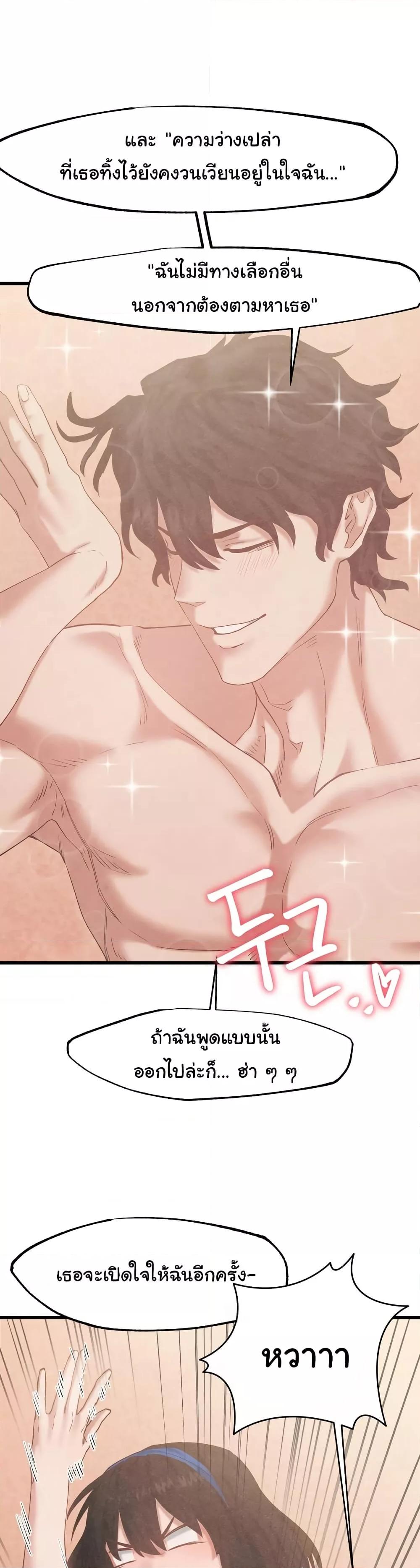 Doujin-Lc- อ่าน โดจิน มังฮวา เกาหลี ญี่ปุ่น จีน แปลไทย Global Sexual Culture Research Institute ตอนที่ 1 2 3 4 5 6 7 8 9 10 11 12 13 14 ฟรี ไม่มีโฆษณา อ่าน โดจิน Manhwa เกาหลี ญี่ปุ่น จีน เรามีครบ คัดมาให้เน้นๆ โดจิน 18+ รับประกันความฟินโดย  Doujin Lc