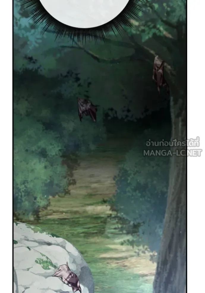 ยามหมาป่าทมิฬ ตอนที่ 40 รูปที่ 105