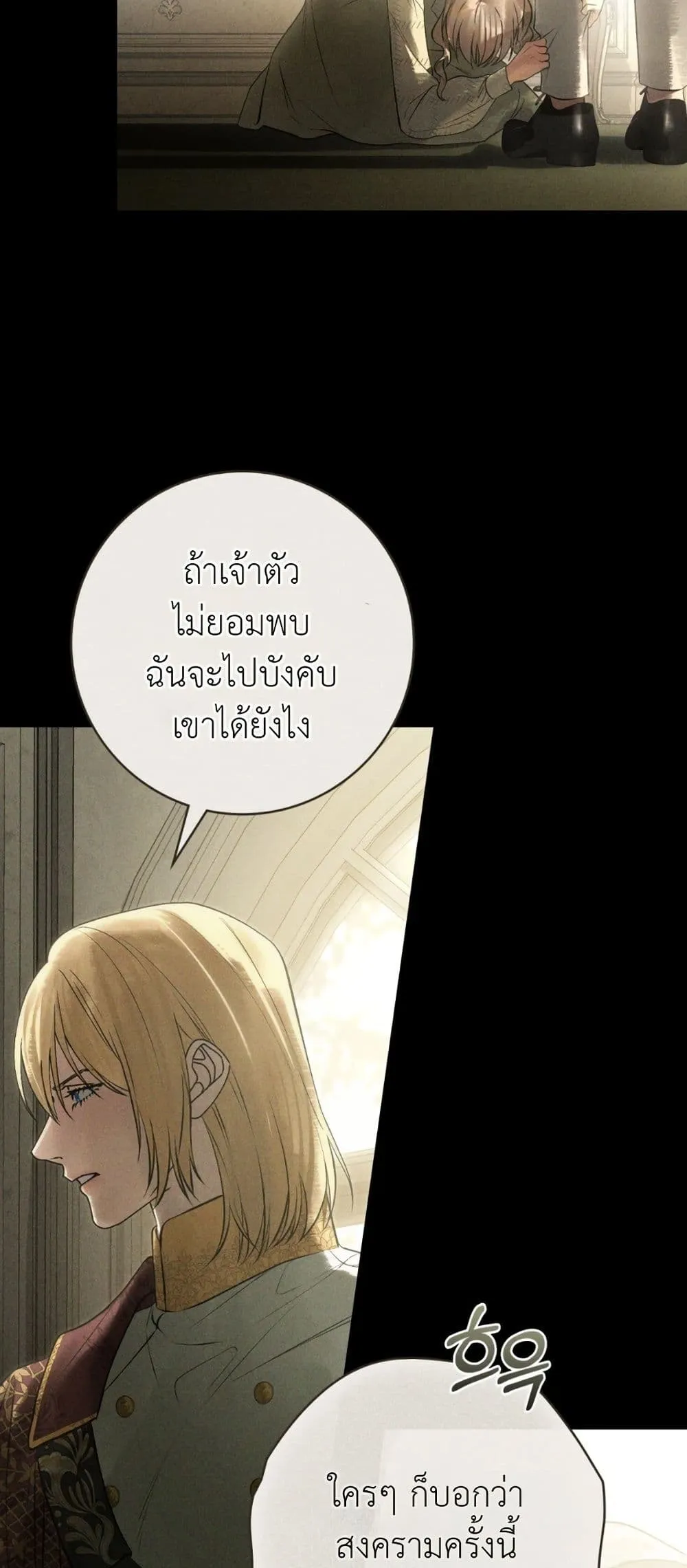 Manga-lc-com อ่านมังงะ อ่านการ์ตูน ออนไลน์ ฟรี A Wicked Husband ตอนที่ 1 2 3 4 5 6 7 8 9 10 11 12 13 14 ฟรี ไม่มีโฆษณา Manga-lc - อ่าน มังงะ อ่าน การ์ตูน ออนไลน์ อ่านมังงะ ฟรี