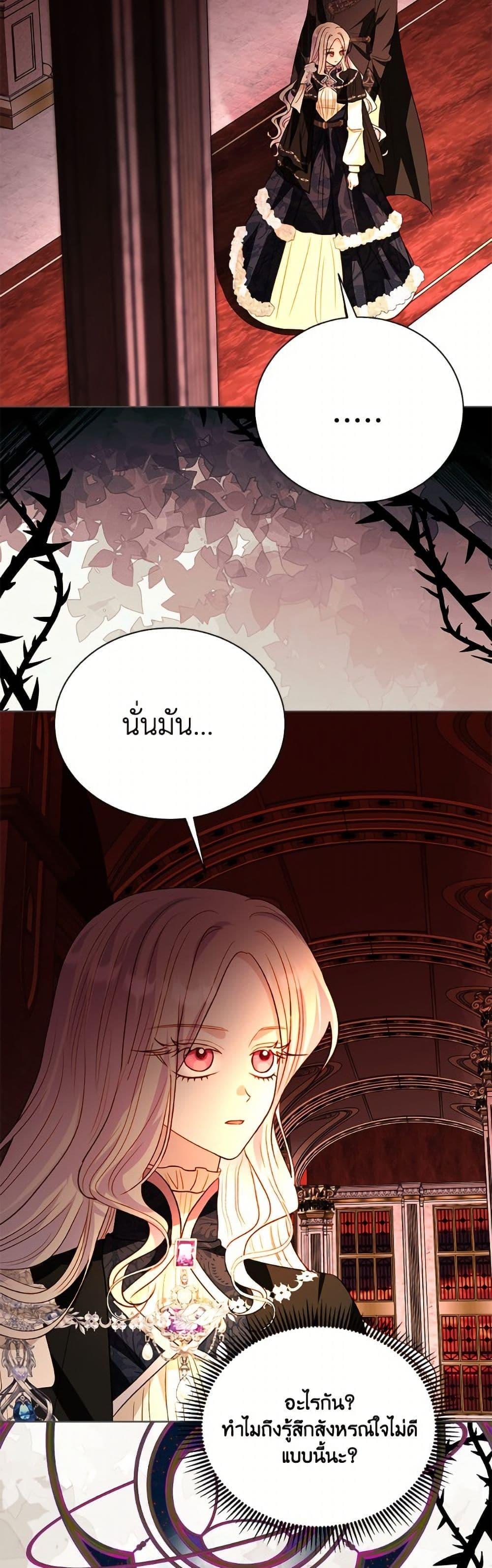 Manga-lc-com อ่านมังงะ อ่านการ์ตูน ออนไลน์ ฟรี My Father, the Possessive Demi-God ตอนที่ 1 2 3 4 5 6 7 8 9 10 11 12 13 14 ฟรี ไม่มีโฆษณา Manga-lc - อ่าน มังงะ อ่าน การ์ตูน ออนไลน์ อ่านมังงะ ฟรี