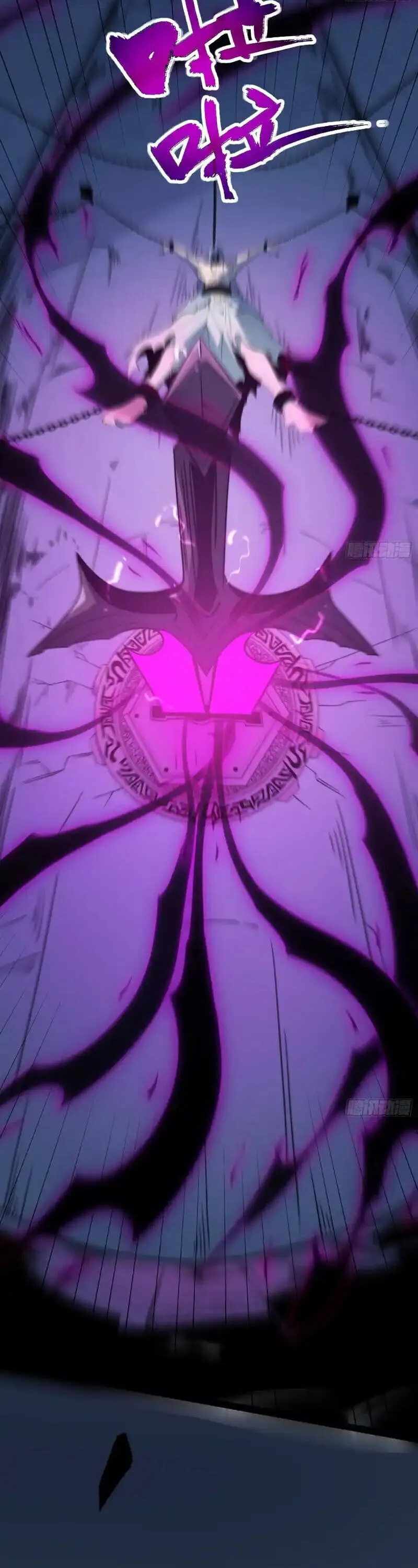 Full-Time Awakening ต_นพล_งไร_ข_ดจำก_ด ตอนที่ ตอนที่ 86 รูปที่ 3