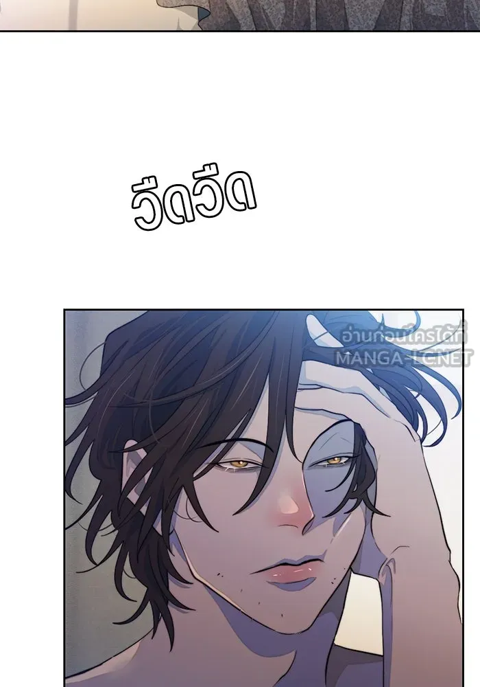 เปย์นี้เพื่อนาย My Sugar Baby ตอนที่ 69 เดือนแรก  เดตกับผม รูปที่ 6