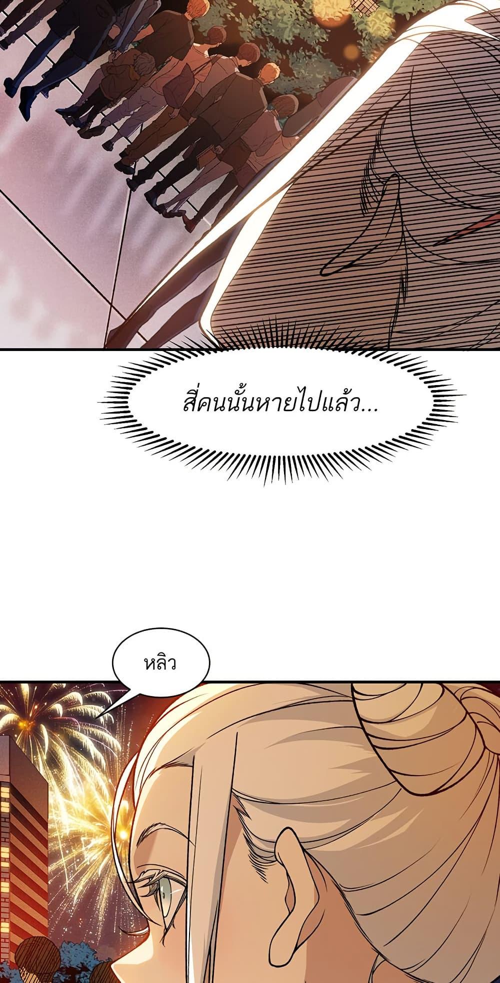 Manga-lc-com อ่านมังงะ อ่านการ์ตูน ออนไลน์ ฟรี Demonic Evolution ตอนที่ 1 2 3 4 5 6 7 8 9 10 11 12 13 14 ฟรี ไม่มีโฆษณา Manga-lc - อ่าน มังงะ อ่าน การ์ตูน ออนไลน์ อ่านมังงะ ฟรี