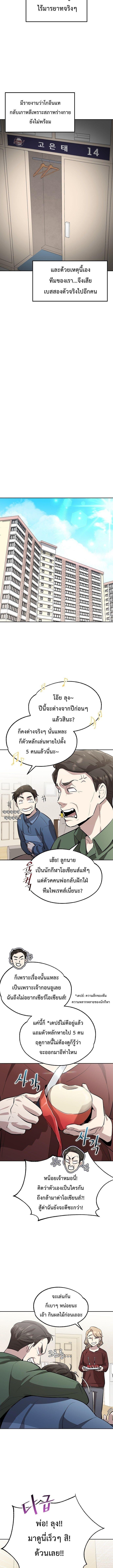 Manga-lc-com อ่านมังงะ อ่านการ์ตูน ออนไลน์ ฟรี Genius Hitter Hits Fastball ตอนที่ 1 2 3 4 5 6 7 8 9 10 11 12 13 14 ฟรี ไม่มีโฆษณา Manga-lc - อ่าน มังงะ อ่าน การ์ตูน ออนไลน์ อ่านมังงะ ฟรี