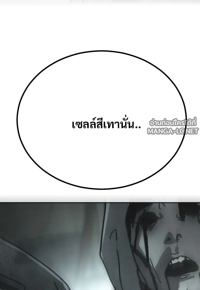 Manga-lc-com อ่านมังงะ อ่านการ์ตูน ออนไลน์ ฟรี วันดีคืนดี โซลก็ ตอนที่ 1 2 3 4 5 6 7 8 9 10 11 12 13 14 ฟรี ไม่มีโฆษณา Manga-lc - อ่าน มังงะ อ่าน การ์ตูน ออนไลน์ อ่านมังงะ ฟรี