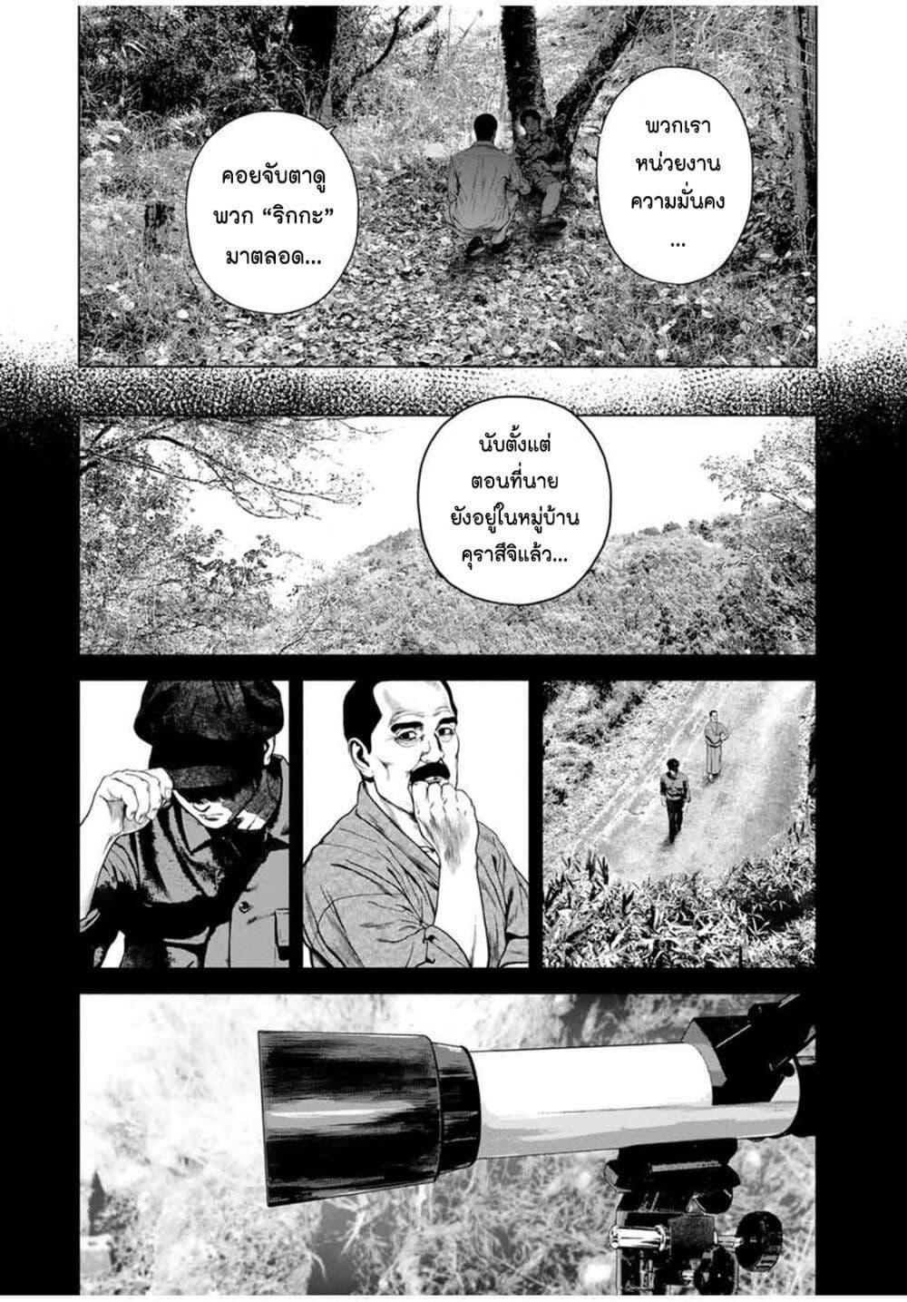 Manga-lc-com อ่านมังงะ อ่านการ์ตูน ออนไลน์ ฟรี Furitsumore Kodoku na Shi yo ตอนที่ 1 2 3 4 5 6 7 8 9 10 11 12 13 14 ฟรี ไม่มีโฆษณา Manga-lc - อ่าน มังงะ อ่าน การ์ตูน ออนไลน์ อ่านมังงะ ฟรี