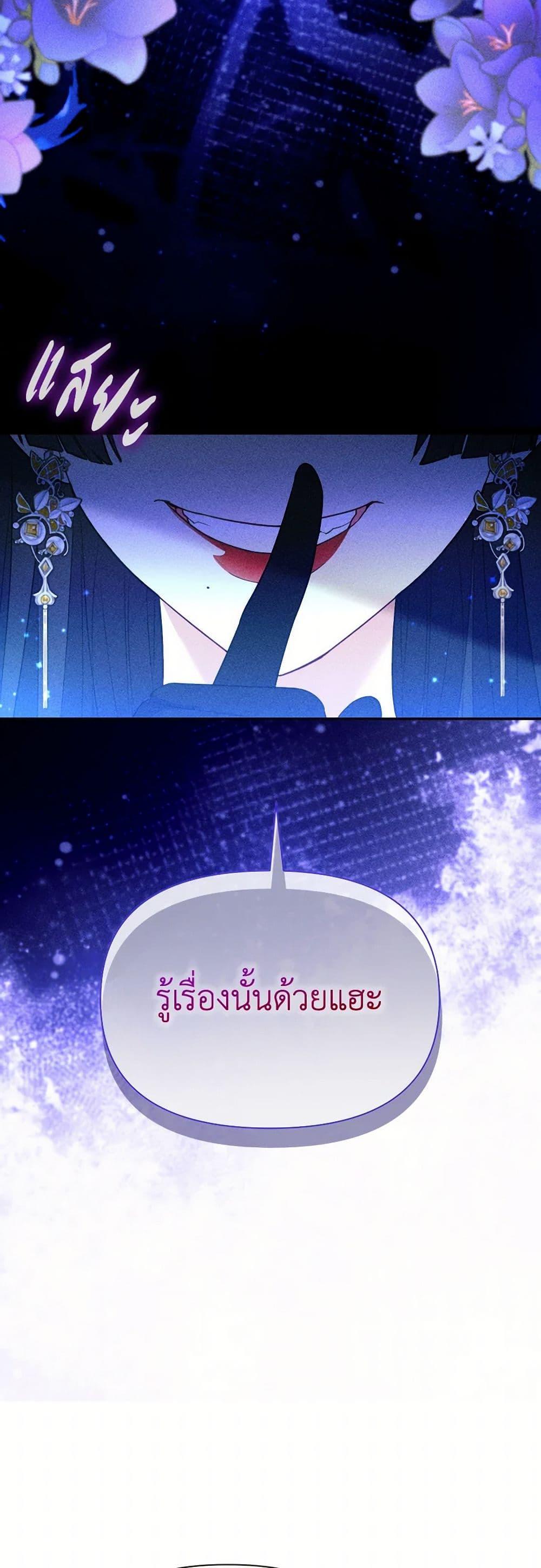 Manga-lc-com อ่านมังงะ อ่านการ์ตูน ออนไลน์ ฟรี The Goal Is to Be Self-Made ตอนที่ 1 2 3 4 5 6 7 8 9 10 11 12 13 14 ฟรี ไม่มีโฆษณา Manga-lc - อ่าน มังงะ อ่าน การ์ตูน ออนไลน์ อ่านมังงะ ฟรี