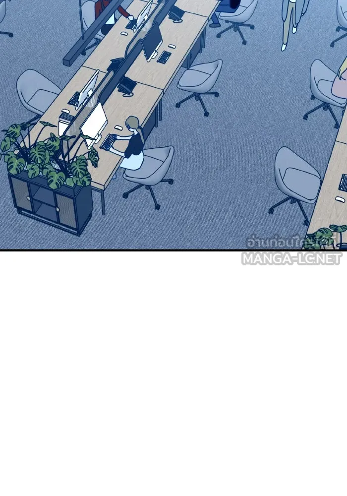 รักนี้ไม่มีรีไซเคิล ตอนที่ 83 รูปที่ 93