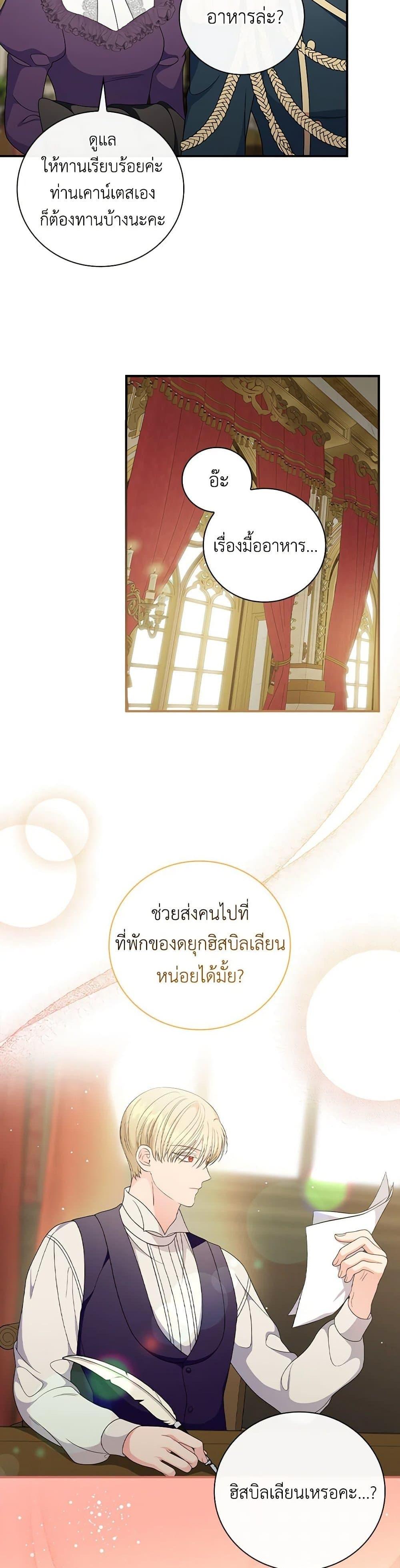 Manga-lc-com อ่านมังงะ อ่านการ์ตูน ออนไลน์ ฟรี Duchess in the Glass House ตอนที่ 1 2 3 4 5 6 7 8 9 10 11 12 13 14 ฟรี ไม่มีโฆษณา Manga-lc - อ่าน มังงะ อ่าน การ์ตูน ออนไลน์ อ่านมังงะ ฟรี