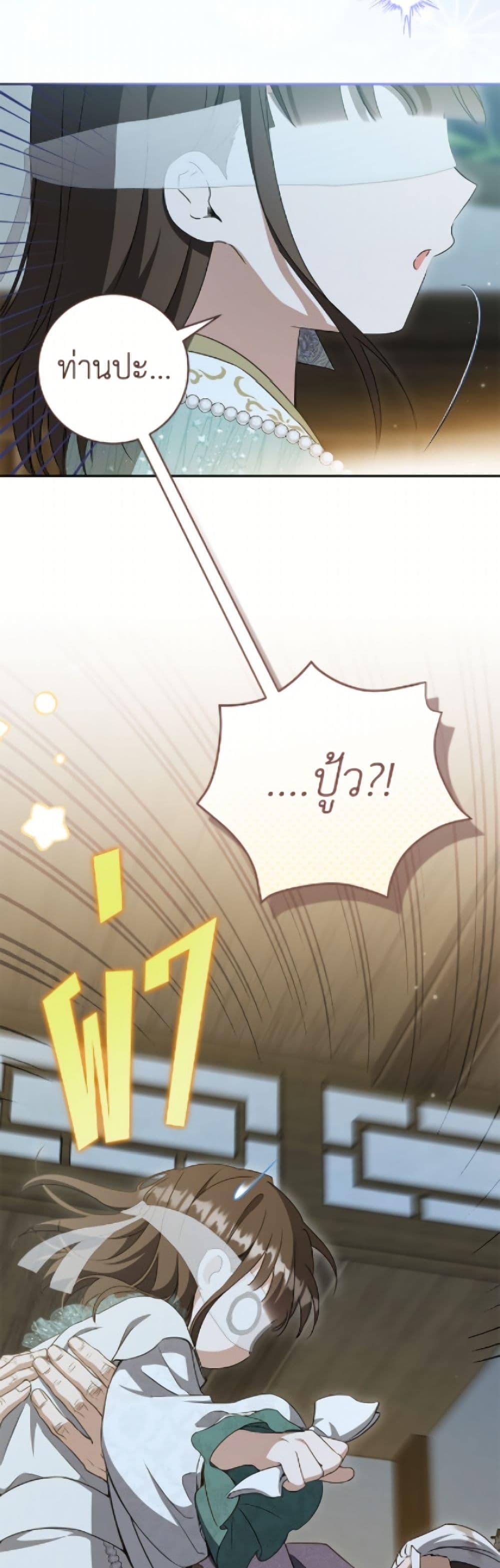 Manga-lc-com อ่านมังงะ อ่านการ์ตูน ออนไลน์ ฟรี I Became the Despised Granddaughter of the Powerful Martial Arts Family ตอนที่ 1 2 3 4 5 6 7 8 9 10 11 12 13 14 ฟรี ไม่มีโฆษณา Manga-lc - อ่าน มังงะ อ่าน การ์ตูน ออนไลน์ อ่านมังงะ ฟรี