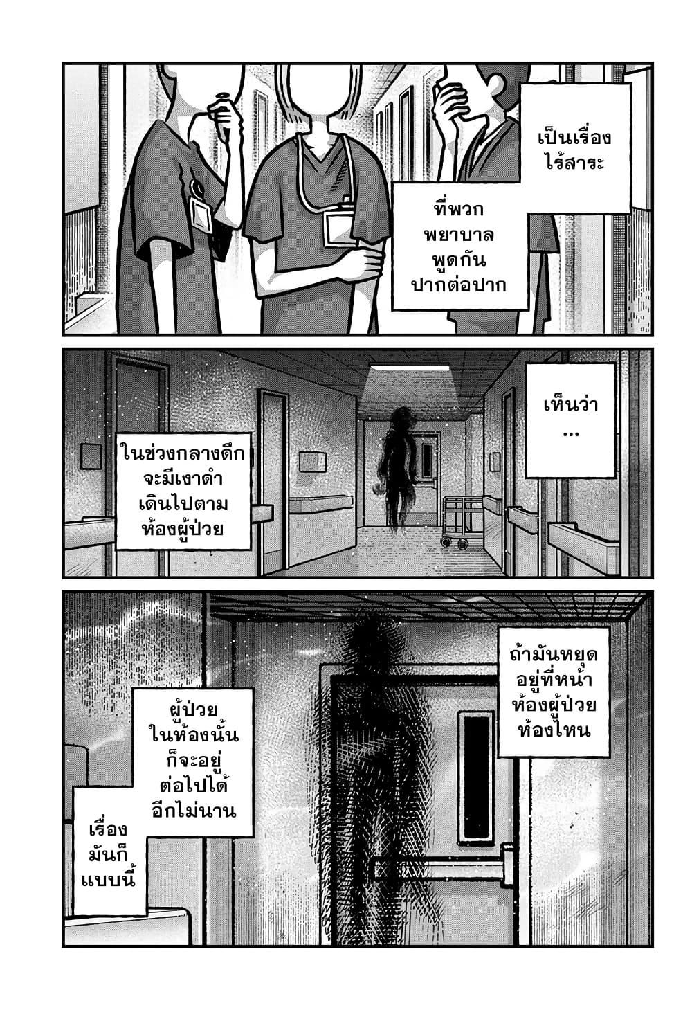 Manga-lc-com อ่านมังงะ อ่านการ์ตูน ออนไลน์ ฟรี Kowaiyasan ตอนที่ 1 2 3 4 5 6 7 8 9 10 11 12 13 14 ฟรี ไม่มีโฆษณา Manga-lc - อ่าน มังงะ อ่าน การ์ตูน ออนไลน์ อ่านมังงะ ฟรี